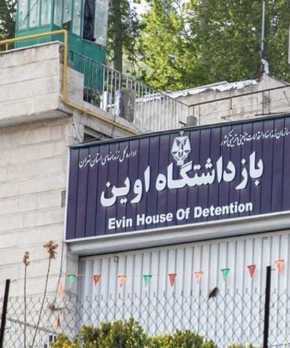 İran’da Devrim Muhafızları Üssü’ne saldırı düzenlendi